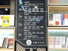 -新华书店(泉城路店)