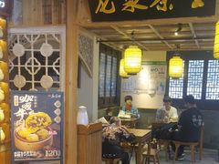 -鑫震源·苏式大虾生煎(山塘街店)