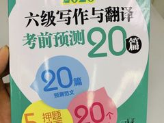 -新东方学习规划(南二环第一校区)