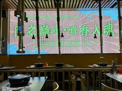 -正宗齐齐哈尔烤肉·齐牛哥鲜切炭火烤肉(杭州总店)