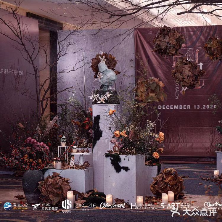 合肥秋色系婚礼秀布置