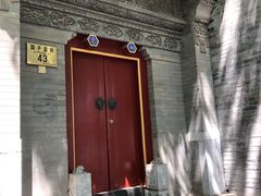 -北京国子监胡同