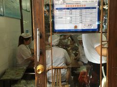 门面-南塘油赞子(南塘店)