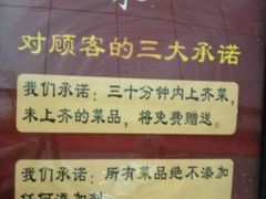 -国味壹号·精品湘菜·宴请佳选(新天地店)