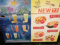 -尊宝比萨(较场口店)