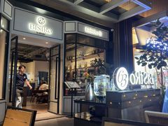 -Bistro 63 创意融合料理(广粤天地店)