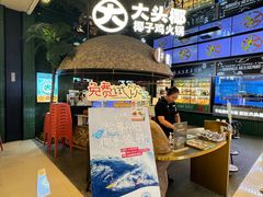 -大头椰·椰子鸡火锅(南宁万象城店)