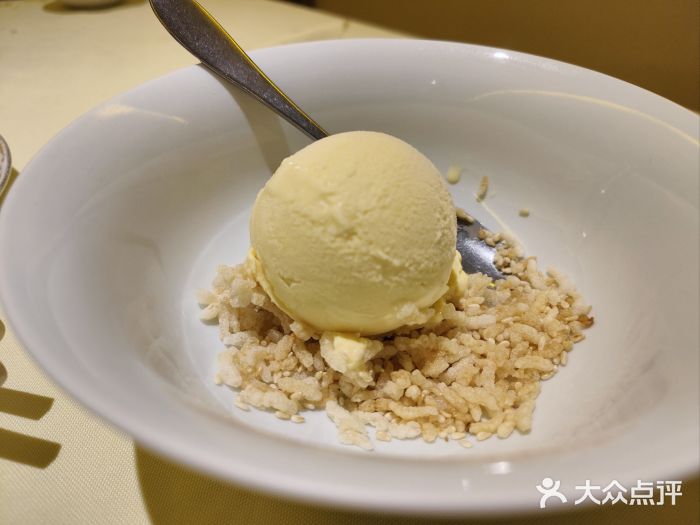 惠食佳(滨江大公馆店)姜撞奶冰淇淋图片