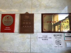 -宾朋海鲜饭庄(兴海路店)