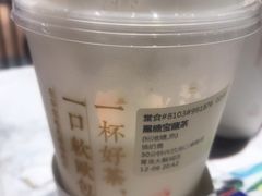 -奈雪的茶(青岛卓悦里INTOWN店)