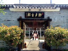 -神舟古船茶餐厅