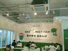 大堂-蛙两只美蛙鱼头火锅(恒茂店)