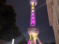 -东方明珠广播电视塔