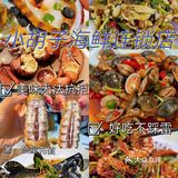 三亚探店/人气爆棚超旺的海鲜店