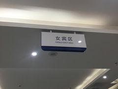 -美年大健康体检(天河东路分院)