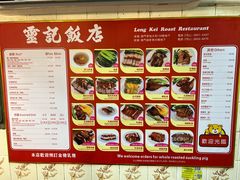 -灵记饭店(营地大街店)
