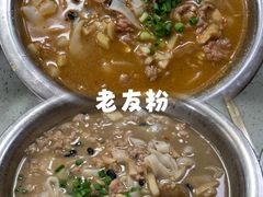 -舒记粉店(七星路店)