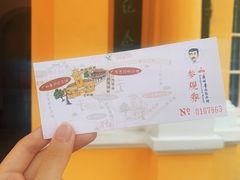 -广州鲁迅纪念馆(国民党一大旧址)