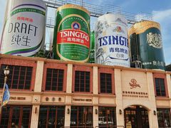 -青岛啤酒博物馆