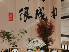 -云厨·高空西餐厅(成都瑯珀·凯悦臻选酒店)