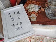 -葑门横街