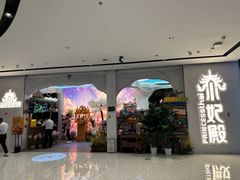 -泰妃殿(武汉首店)