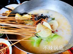 -付小姐在成都(中山公园店)