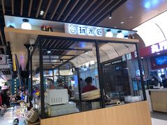 门面-玩米匠(寿司·刺身·金水正弘城店)
