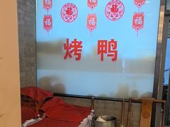 -东兴楼(通州店)