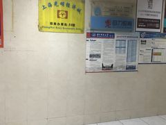 -淮云大厦