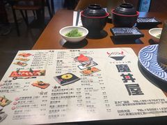 菜单-魔丼屋(日月光店)