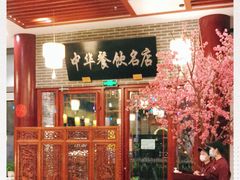-同得兴面馆.苏式面.三虾面(园区店)