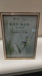 -丽妍雅集 Rubis SPA