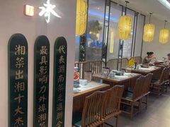 -望湘园·洞庭渔宴(永旺店)