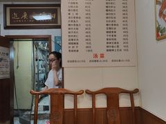 -雅仕聚酒馆
