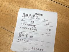 -京和风食堂·定食寿喜锅(保利樾广场店)