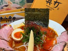 -真打拉面·日式拉面新流派(体育西横街店)