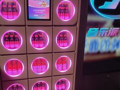 -音乐派KTV(太古里晶融汇店)