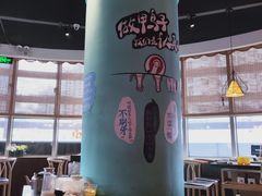 -三人行骨头王火锅(长寿店)