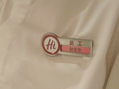 -海底捞火锅(吾悦国际广场店)