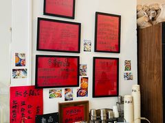 -袁妈红豆汤(重庆总店)