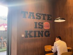 -汉堡王(徐汇绿地缤纷店)