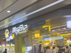 -王府井百货熙地港店
