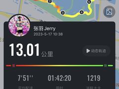 -天津东丽湖风景区