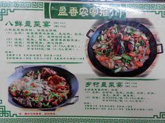 iphone_upload_pic-盈香心动乐园