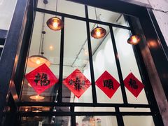 -无牌咖啡&酒馆