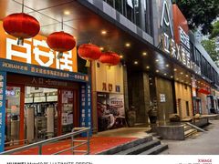 -百安居装修建材卖场(泰然店)