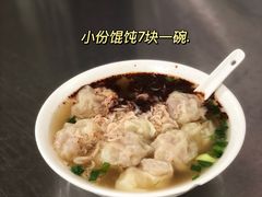 -汪家馄饨(集庆路店)
