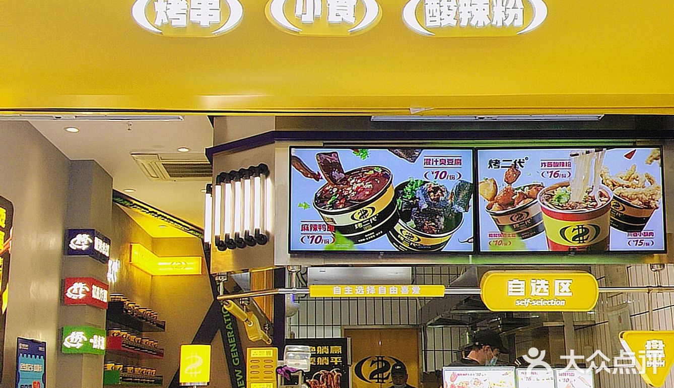 无法拒绝的街边平价烤串，超好吃！