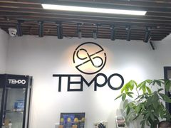 -TEMPO 音乐(五角场店)